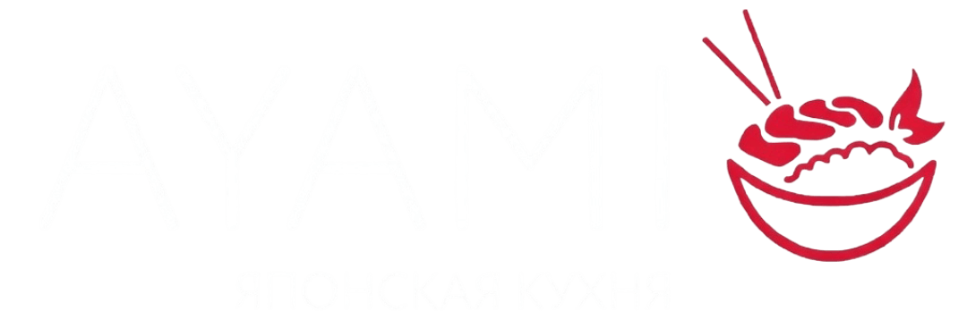 Сеть ресторанов «AYAMI»
